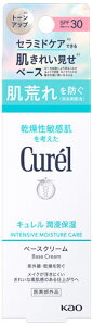 花王 キュレル 潤浸保湿 ベースクリーム SPF30 PA+++ (30g) 顔用 日焼け止め curel　【医薬部外品】