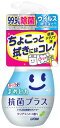 ライオン ルックプラス まめピカ 抗菌プラス トイレのふき取りクリーナー 本体 (210mL) トイレ掃除用(3)