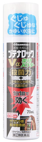 【第(2)類医薬品】久光製薬　ブテナロックVα爽快パウダー　(70mL)　【セルフメディケーション税制対象..