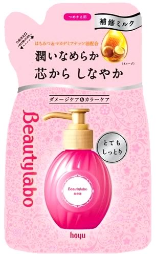 ホーユー ビューティラボ 美容液 とてもしっとり つめかえ用 (110mL) 詰め替え用 洗い流さないトリートメント ヘアミルク