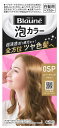 【特売】　花王 ブローネ 泡カラー 0SP スパークリングブラウン (1セット) 泡タイプ 白髪用ヘアカラー 白髪染め　【医薬部外品】