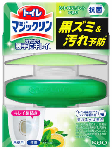 花王 トイレマジックリン 流すだけで勝手にキレイ シトラスミントの香り 本体 (80g) トイレ用芳香洗浄剤