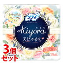 楽天くすりの福太郎　楽天市場店《セット販売》　ユニチャーム ソフィ きよら Kiyora フレグランス ナチュラルフローラルの香り （72個入）×3個セット パンティライナー