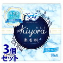 【特売】　《セット販売》　ユニチャーム ソフィ きよら Kiyora 無香料 (72個入)×3個セット パンティライナー