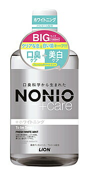 ライオン NONIO ノニオ プラスホワイトニング デンタルリンス (1000mL) 液体歯磨 液体ハミガキ　【医薬..