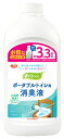 ピジョン 香リフレッシュ ポータブルトイレ用 消臭液 フレッシュフローラルの香り つめかえ用 (800mL) 詰め替え用 トイレ用消臭剤 介護用品(4)