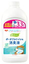 ピジョン 香リフレッシュ ポータブルトイレ用 消臭液 フレッシュフローラルの香り つめかえ用 (800mL) 詰め替え用 トイレ用消臭剤 介護用品