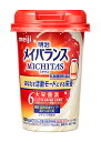 【特売】　明治 メイバランス ミチタス MICHITAS カップ 乳酸菌飲料風味 (125mL) 栄養機能食品 栄養調整食品　※軽減税率対象商品