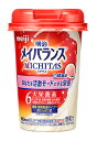 【特売】 明治 メイバランス ミチタス MICHITAS カップ 白桃風味 (125mL) 栄養機能食品 栄養調整食品 ※軽減税率対象商品