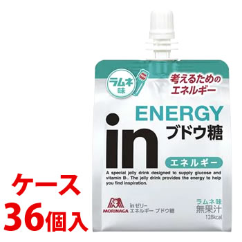 《ケース》　森永製菓 inゼリー エネルギー ブドウ糖 (180g)×36個 ゼリー飲料　※軽減税率対象商品