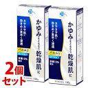 【第2類医薬品】《セット販売》 くらしリズム メディカル パルムU ローション (100g)×2個セット 尿素10%配合 【送料無料】 【smtb-s】