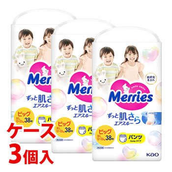 《ケース》 花王 メリーズ エアスルー パンツ ビッグサイズ 12〜22kg (38枚)×3個 男女共用 パンツタイプ ベビー用紙おむつ