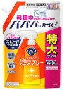 　花王 キュキュット クリア泡スプレー オレンジの香り つめかえ用 (690mL) 詰め替え用 台所用合成洗剤 CLEAR泡スプレー