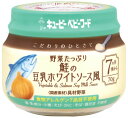 キューピー こだわりのひとさじ 野菜たっぷり鮭の豆乳ホワイトソース風 7ヶ月頃から KA-5 (70g) 離乳食 ベビーフード　※軽減税率対象商品