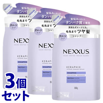 《セット販売》 ユニリーバ ネクサス インテンスダメージリペア シャンプー つめかえ用 (350g)×3個セット 詰め替え用 NEXXUS 【送料無料】 【smtb-s】