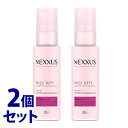 《セット販売》 ユニリーバ ネクサス スムースアンドマネージャブル ヘアオイル (100mL)×2個セット NEXXUS(4)