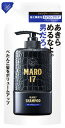 ストーリア MARO17 マーロ17 ブラックプラス シャンプー つめかえ用 (300mL) 詰め替え用 男性用 ノンシリコンシャンプー