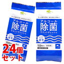 《セット販売》　くらしリズム アルコール除菌 ウエットティッシュ つめかえ用 (100枚)×24個セット 詰め替え用　【送料無料】　【smtb-s】