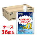 楽天くすりの福太郎　楽天市場店《ケース》　大正製薬 リポビタンゼリーZERO エナジー風味 （180g×36個） 清涼飲料水 ゼリー飲料 ローヤルゼリー クエン酸 アルギニン　※軽減税率対象商品