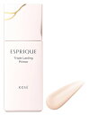 コーセー エスプリーク トリプル ラスティング プライマー (30g) 化粧下地 SPF45 PA++++