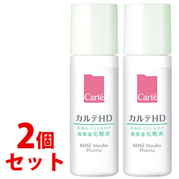 《セット販売》 コーセー カルテHD バランスケア ローション ミニ (35mL)×2個セット 化粧水 【医薬部外品】