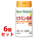 《セット販売》　アサヒ ディアナチュラ ビタミンB群 60日分 (60粒)×6個セット 栄養機能食品 ビオチン　※軽減税率対象商品