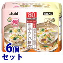 《セット販売》 アサヒ リセットボディ 体にやさしい鯛＆松茸雑炊 (5食入り)×6個セット ダイエット食品 ※軽減税率対象商品