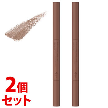 《セット販売》 エテュセ ettusais アイエディション ブロウライナー 04 アッシュグレー (1本)×2個セット ペンシルアイブロウ 【送料無料】 【s...
