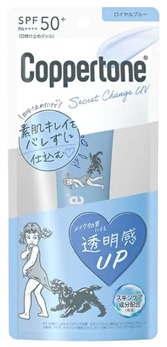 大正製薬 コパトーン シークレットチェンジUV ロイヤルブルー (30g) SPF50+ PA++++...