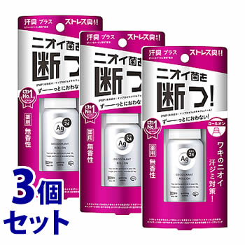 《セット販売》　ファイントゥデイ エージーデオ24 Agデオ24 デオドラントロールオンDX 無香性 (40mL)×3個セット　【医薬部外品】