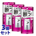 《セット販売》　ファイントゥデイ エージーデオ24 Agデオ24 デオドラントロールオンDX 無香性 (40mL)×3個セット　【医薬部外品】