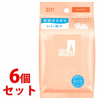 《セット販売》　ファイントゥデイ シーブリーズ フェイス＆ボディシート N せっけん (30枚)×6個セット 制汗デオドラント