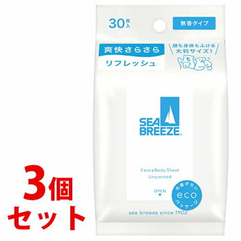 リニューアルに伴いパッケージ・内容等予告なく変更する場合がございます。予めご了承ください。 名　称 《セット販売》　SEA BREEZE　フェイス＆ボディシート　N　無香料 内容量 30枚×3個 特　徴 香りの気にならない無香タイプ 顔も身体もふける大判サイズ！ 拭いた瞬間、すっきり爽快リフレッシュ！ 汗や肌の汚れをしっかり拭き取り、 1枚で顔も身体も全身拭けるフェイス＆ボディシート！ 成　分 水,エタノール,DPG,メントール,乳酸Na,乳酸,マドンナリリー根エキス,ラベンダー花エキス,PPG−20デシルテトラデセス−10,EDTA−3Na,BG,トコフェロール 使用方法 わきの下・腕・首・胸元・背中・脚・顔・頭皮・髪の毛など全身につかえます。 区　分 化粧品/ボディシート、フェイスシート/日本製 ご注意 ◆本品記載の使用法・使用上の注意をよくお読みの上ご使用下さい。 販売元 株式会社ファイントゥデイ　東京都港区港南2-16-3 お問合せ先　ファイントゥデイお客さま窓口　電話：0120-202-166 広告文責 株式会社ツルハグループマーチャンダイジング カスタマーセンター　0852-53-0680 JANコード：4550516475565