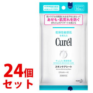 《セット販売》　花王 キュレル スキンケアシート 54mL (10枚)×24個セット ボディシート 汗ふきシート デオドラントシート Curel　【医薬部外品】　【まとめ買い】