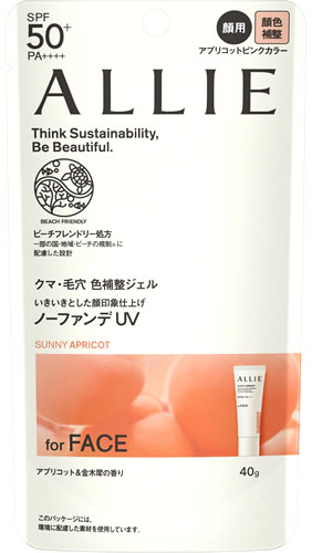 カネボウ アリィー クロノビューティ カラーチューニングUV アプリコットピンクカラー (40g) SPF50+ PA++++ 顔用 顔色補正 ノーファン..