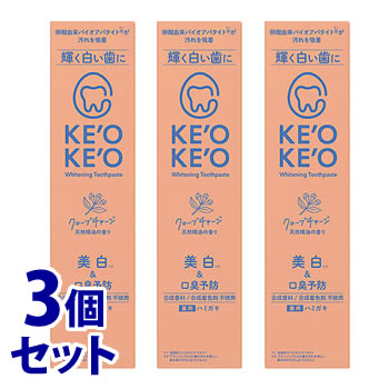 《セット販売》　ネイチャーラボ ケオケオ 薬用デンタルペーストノーマル クローブチャージ (100g)×3個..