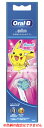 P&G ブラウン オーラルB すみずみクリーンキッズ 替ブラシ ピンク (2本) 電動歯ブラシ替え ポケモン ポケットモンスター 【P&G】