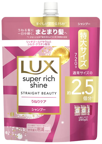 ˥꡼ LUX å ѡå㥤 ȥ졼ȥӥ塼ƥ ͤꥱס Ĥᤫ (720g) ͤؤ