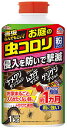 【〇】 アース製薬 アースガーデン お庭の虫コロリ 粉タイプ (1kg) 殺虫剤 粉末 害虫 駆除 対策 退治 園芸用品