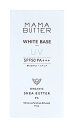 ビーバイイー ママバター ホワイトベースUV ラベンダー&ゼラニウムの香り (30g) SPF50 PA+++ 化粧下地 美容液