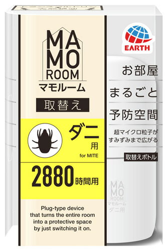 A[X }[ _jp ւ{g 2880ԗp (45mL) _j悯