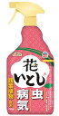 アース製薬 アースガーデン 花いとし (1000mL) 殺虫殺菌剤 スプレー 害虫 駆除 対策 観葉植物 ガーデニング 園芸用品 農薬