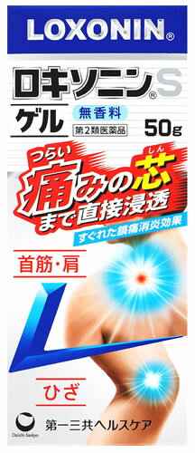 【第2類医薬品】第一三共ヘルスケア ロキソニンSゲル (50g) 鎮痛消炎薬　【セルフメディケーション税制対象商品】