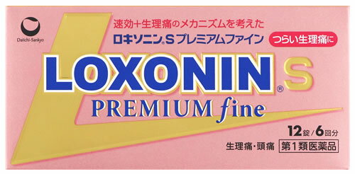 【第1類医薬品】第一三共ヘルスケア ロキソニンSプレミアムファイン 6回分 (12錠) 月経痛 生理痛 解熱鎮痛薬 頭痛　【セルフメディケーション税制対象商品】