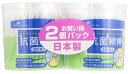 ピップヘルス 抗菌綿棒 (200本×2個)(4)