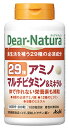 アサヒ ディアナチュラ 29アミノ マルチビタミン&ミネラル 100日分 (300粒) 栄養機能食品 ビタミンE 亜鉛 ビオチン 銅 ※軽減税率対象商品