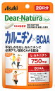 アサヒ ディアナチュラ スタイル カルニチン×BCAA 20日分 (80粒) L-カルニチン ※軽減税率対象商品(4)