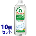 《セット販売》 旭化成 フロッシュ 食器用洗剤 パフュームフリー つめかえ用 (750mL)×10個セット 詰め替え用 無香料 無着色 Frosch