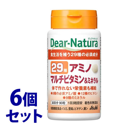 リニューアルに伴いパッケージ・内容等予告なく変更する場合がございます。予めご了承ください。 名　称 《セット販売》　Dear-Natura　ディアナチュラ　29アミノ　マルチビタミン＆ミネラル 内容量 90粒入り(30日分)×6個 特　徴 29種の必須成分 体で作れない栄養素も補給 必須アミノ酸8種、ビタミン12種、ミネラル9種を配合しました。 こんな方におすすめです ・食事のバランスが気になる方 ・野菜・果物不足が気になる方 ・海藻類不足・乳製品不足が気になる方 ・毎日を元気に過ごしたい方 栄養機能食品 ビタミンE、亜鉛、ビオチン、銅 栄養機能食品（栄養機能表示） ・ビタミンE ビタミンEは、抗酸化作用により、体内の脂質を酸化から守り、細胞の健康維持を助ける栄養素です。 ・亜鉛 亜鉛は、味覚を正常に保つのに必要な栄養素です。 亜鉛は、たんぱく質・核酸の代謝に関与して、健康の維持に役立つ栄養素です。 亜鉛は、皮膚や粘膜の健康維持を助ける栄養素です。 ・ビオチン ビオチンは、皮膚や粘膜の健康維持を助ける栄養素です。 ・銅 銅は、赤血球の形成を助ける栄養素です。銅は、多くの体内酵素の正常な働きと骨の形成を助ける栄養素です。 区　分 栄養機能食品/アミノ酸・ビタミン・ミネラル加工食品/日本製 ご注意 ◆本品記載の使用法・使用上の注意をよくお読みの上ご使用下さい。 販売元 アサヒフードアンドヘルスケア株式会社　東京都墨田区吾妻橋1-23-1 お問い合わせ　電話：0120-630611 広告文責 株式会社ツルハグループマーチャンダイジング カスタマーセンター　0852-53-0680 JANコード：4946842634675