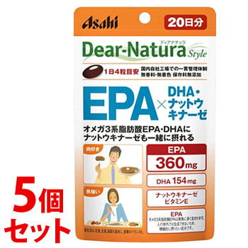 《セット販売》　アサヒ ディアナチュラ スタイル EPA×DHA+ナットウキナーゼ 20日分 (80粒)×5個セット　※軽減税率対象商品